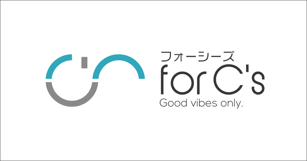 ホームページ開設しました | forC's(フォーシーズ)株式会社